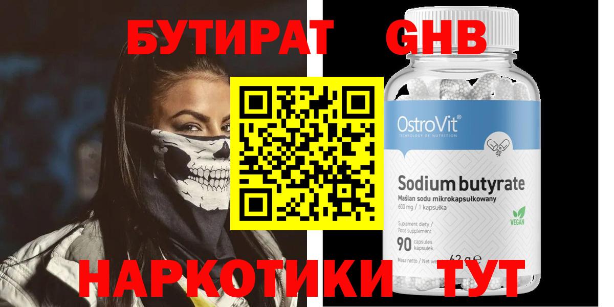 ГАШИШ Керчь