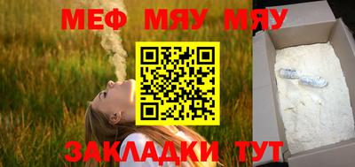 таблы Гусев