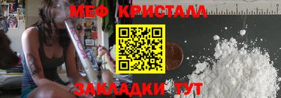 таблы Гусев
