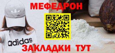 МДМА Гусь-Хрустальный