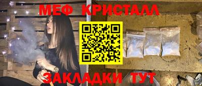 синтетический гашиш Гусиноозёрск