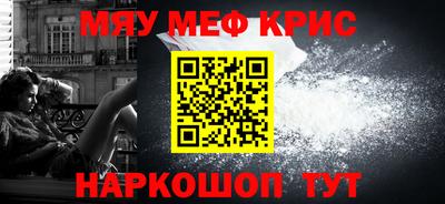синтетический гашиш Гусиноозёрск