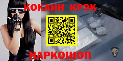 таблы Гусев