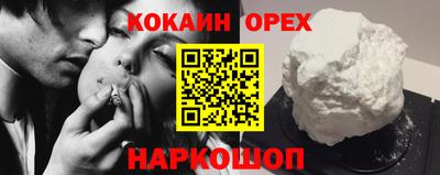 МДМА Гусь-Хрустальный