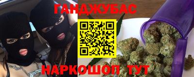 таблы Гусев