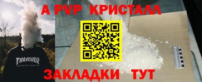 таблы Гусев