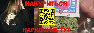 таблы Гусев