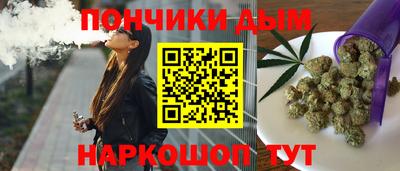 синтетический гашиш Гусиноозёрск