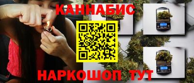 синтетический гашиш Гусиноозёрск