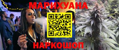 синтетический гашиш Гусиноозёрск