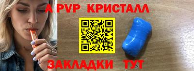 МДМА Гусь-Хрустальный