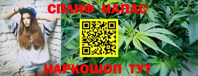 синтетический гашиш Гусиноозёрск