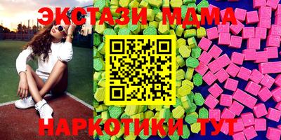 МДМА Гусь-Хрустальный