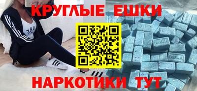 таблы Гусев