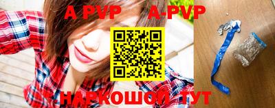 синтетический гашиш Гусиноозёрск