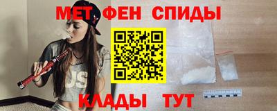 синтетический гашиш Гусиноозёрск