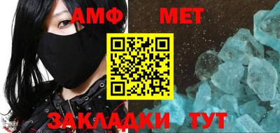 таблы Гусев