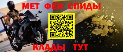 МДМА Гусь-Хрустальный