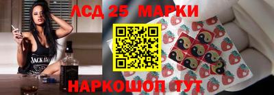 таблы Гусев