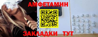 синтетический гашиш Гусиноозёрск