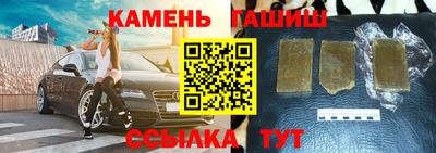 таблы Гусев