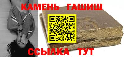таблы Гусев