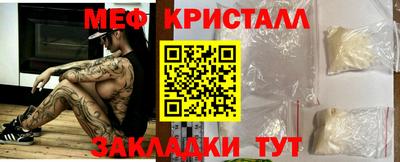 МДМА Гусь-Хрустальный