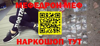 таблы Гусев