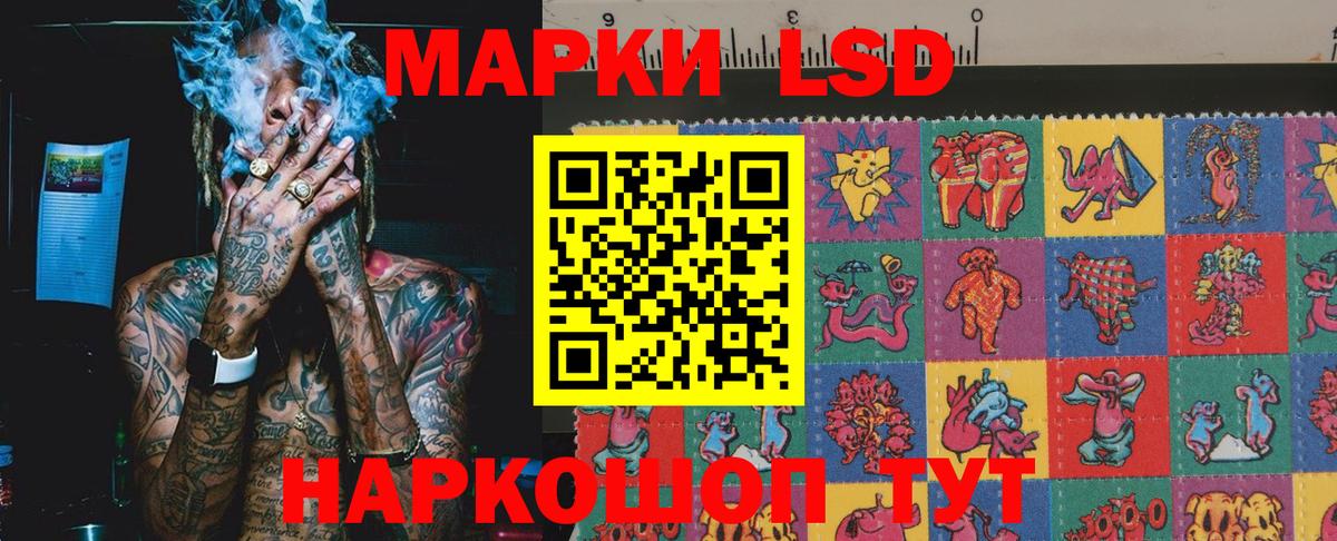 Марки 25I-NBOMe  Вход с VPN  Керчь  Марки N-bome 1,8мг 