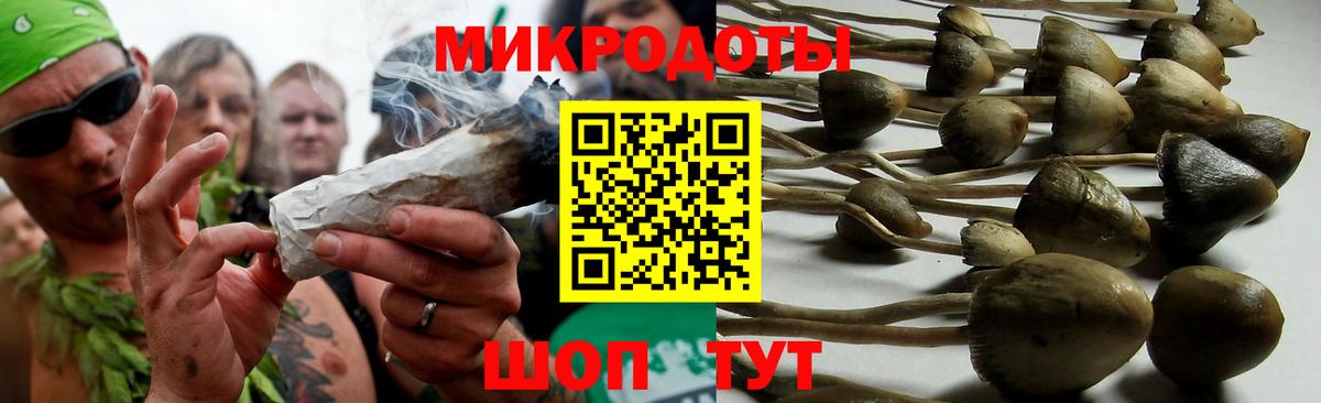 Галлюциногенные грибы ЛСД Керчь