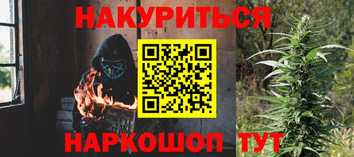 Конопля AK-47  Вход с VPN  Каннабис OG Kush  Керчь  Бошки марихуана конопля  Бошки марихуана LSD WEED 